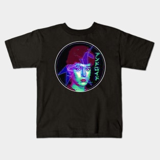 Android Rachael Kids T-Shirt